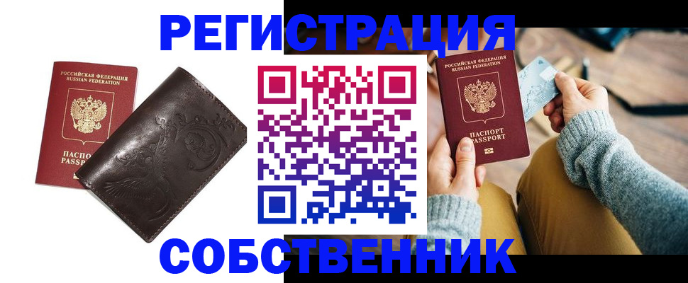 регистрация для дет. сада в Жуковском