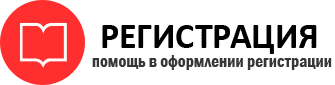 прописка в Жуковском id983827